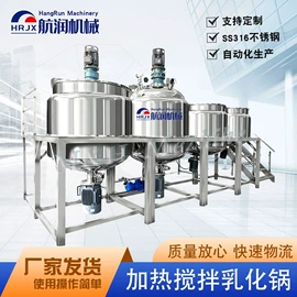 搅拌机;乳化机;反渗透设备