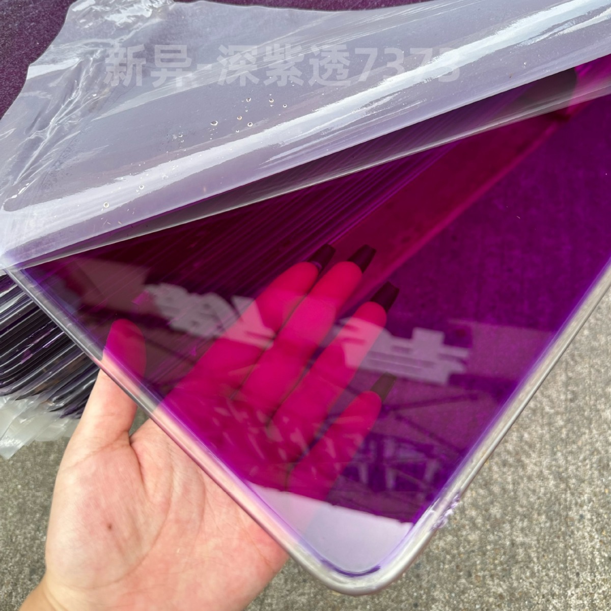 新异亚克力紫透有机玻璃高端装饰激光切割UV印刷广告牌装饰盒