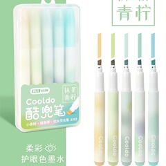グラデーション色蛍光ペン高颜値カラー画重点学生会議マーカー目保護色大容量蛍光ペン