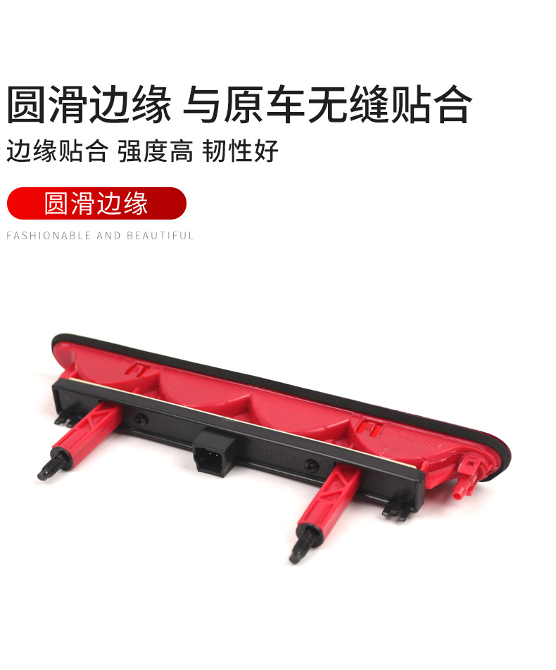 Cross-Border Supply Suitable for 00-08 Peugeot 307 High-Mounted Brake Light, Third Rear Bumper Brake Light 6350P5