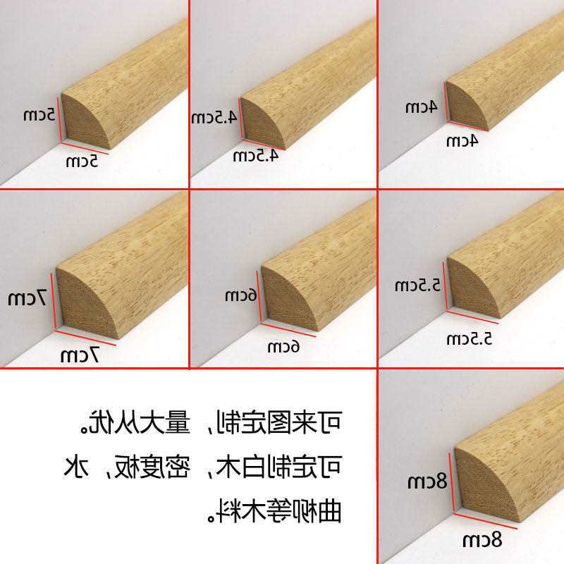 实木半圆弧形木线条四分之一圆弧包角滴水槽线装饰线条柜门造型条