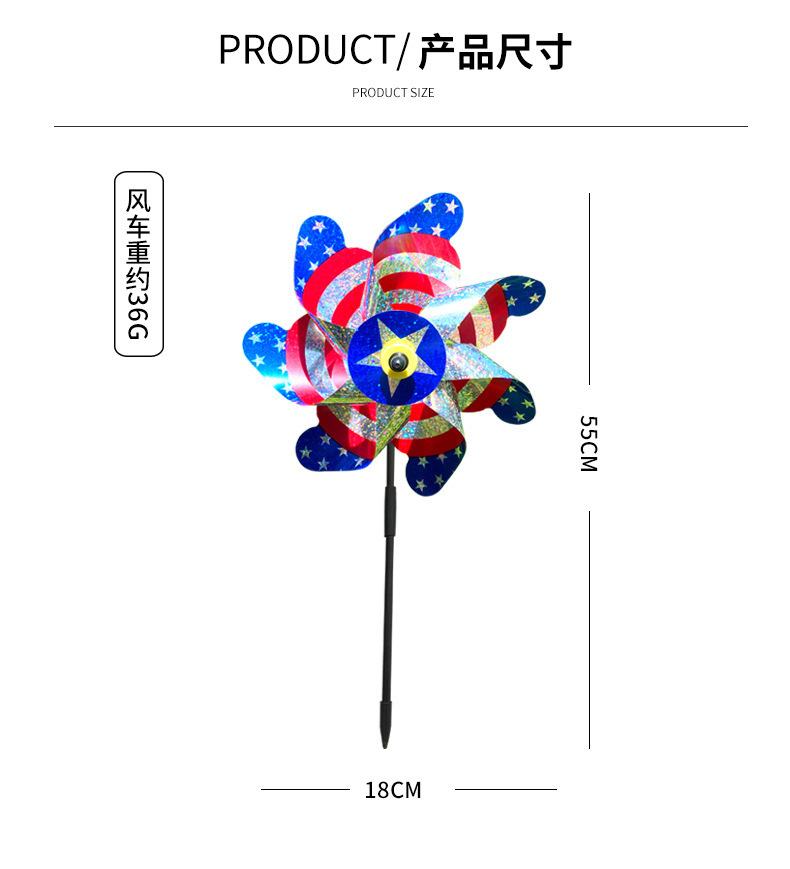 American flag windmill 1 pack