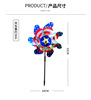 American flag windmill 1 pack