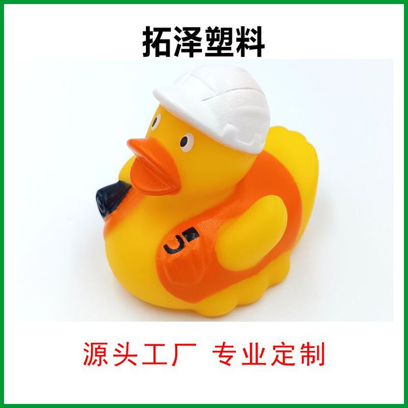 Cross-Border New Product Bath Worker Duck Wholesale Enamel Grip Pinch Squeaky Decompression Duck Children's Water Toy Duck