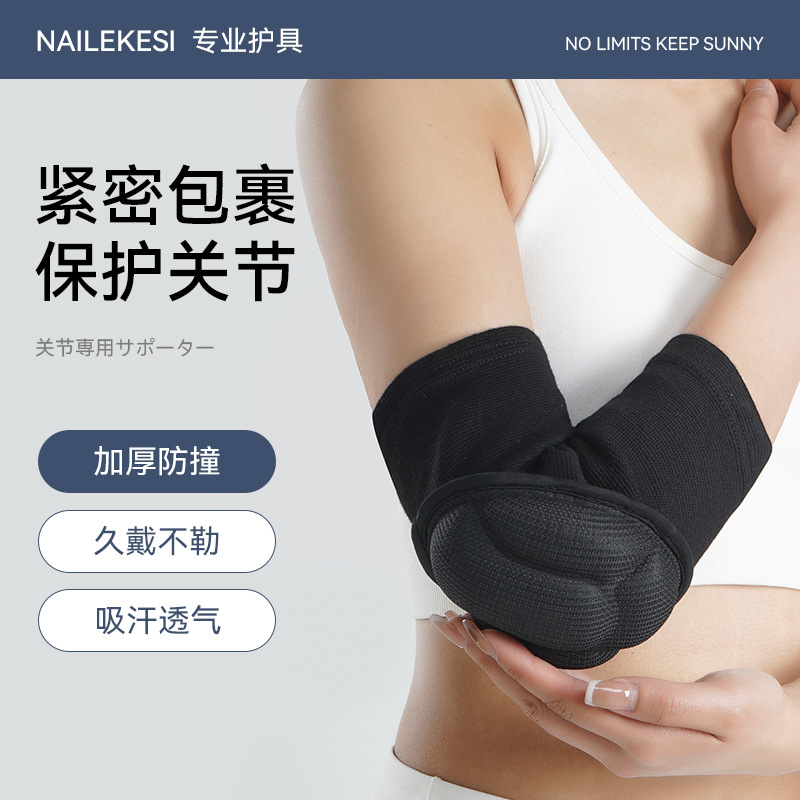 Soporte de codo plano para mujeres rodillas deportivas cubierta de codo cubierta de codo cubierta de codo set de voleibol yoga hombre