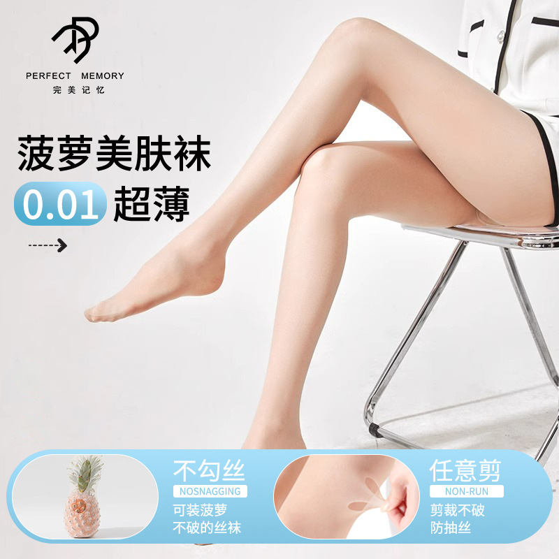 [Perfect memory] pineapple socks original gauze mint mambo sunscreen beauty socks women's summer ultra-thin anti-hook silk Orewind