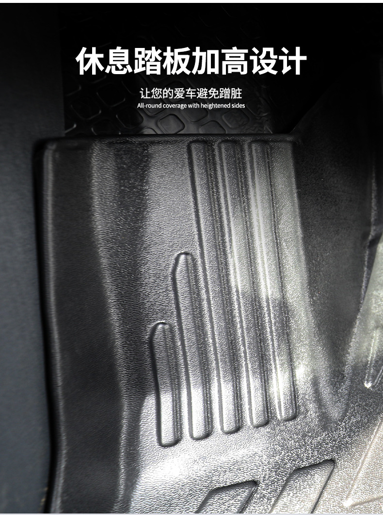 Special Da Tong Da Na V1 New Energy Floor Mats Da Tong Da Na V1 Cargo Version Modified Wear-Resistant Floor Mats Cargo Box Mats Tpe Mats