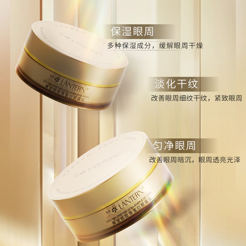 Lanting Skin Care Products Golden Peptide Collagen Eye Mask Theater Line is exclusively for dropshipping and supplying popular products.
