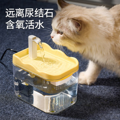 猫咪饮水机大容量过滤活水自动循环宠物饮水机狗狗自动喂水器批发