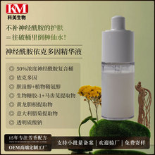 ����50%����������Һ���ӹ� 1%�¹����˶����滤���㹦Ч����