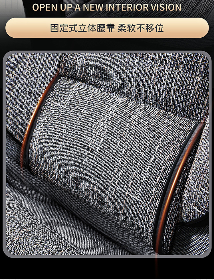 Wholesale All-Inclusive Car Seat Covers, Universal for All Seasons, Anti-Linen Fabric, Full Set of Breathable Car Seat Cushion Covers