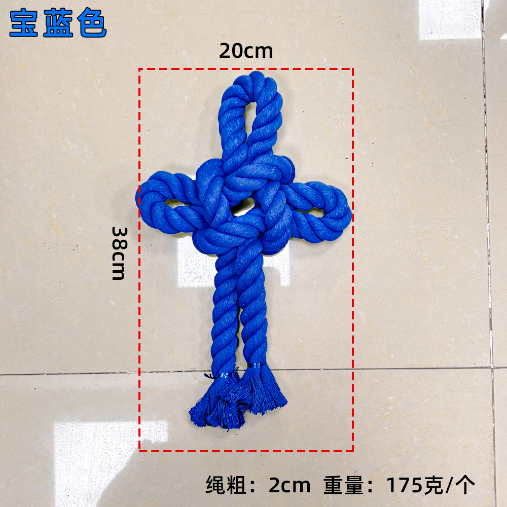대형 로얄 블루 10,000자 매듭 X1개
