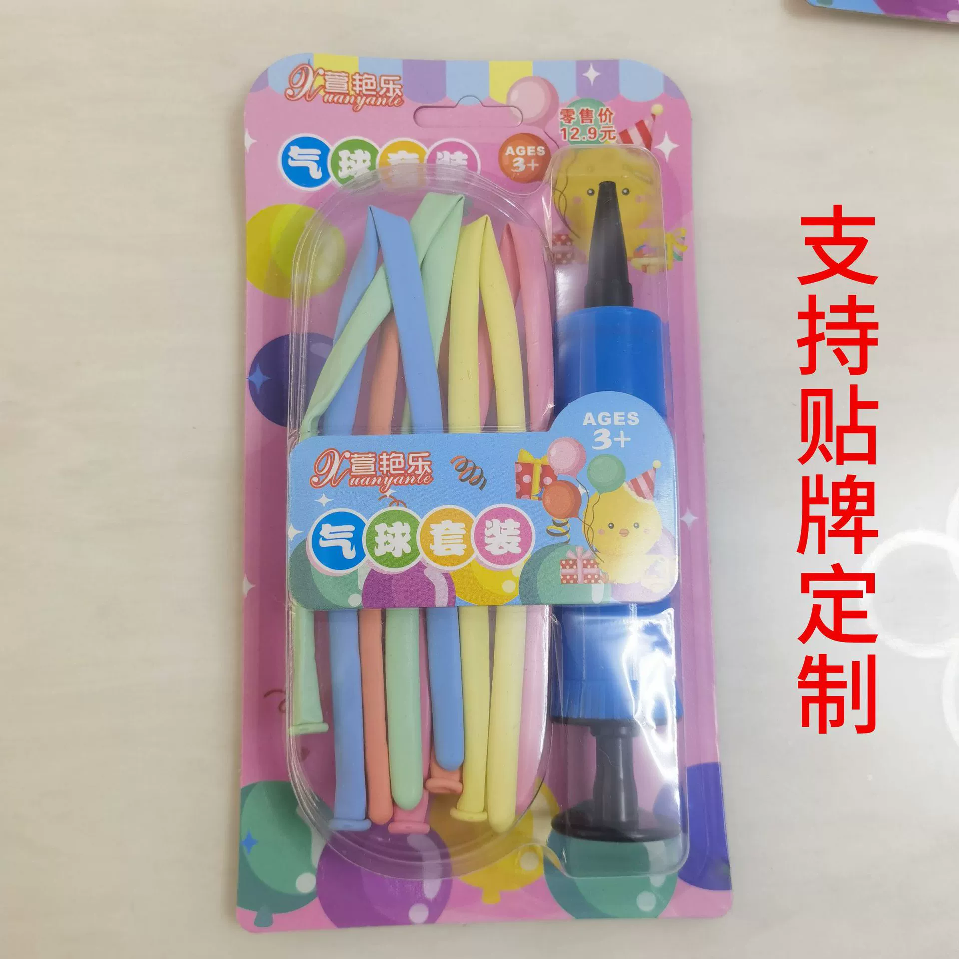 Волшебный длинный воздушный шар набор игрушка длинный воздушный шар надувной цилиндр детский день рождения украшения игрушка клоун воздушный шар