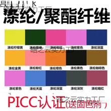 ��ɢ��]��ϴ��ѩ�������w�S�ٽz�·�Ⱦɫ�����bȾ�����w����