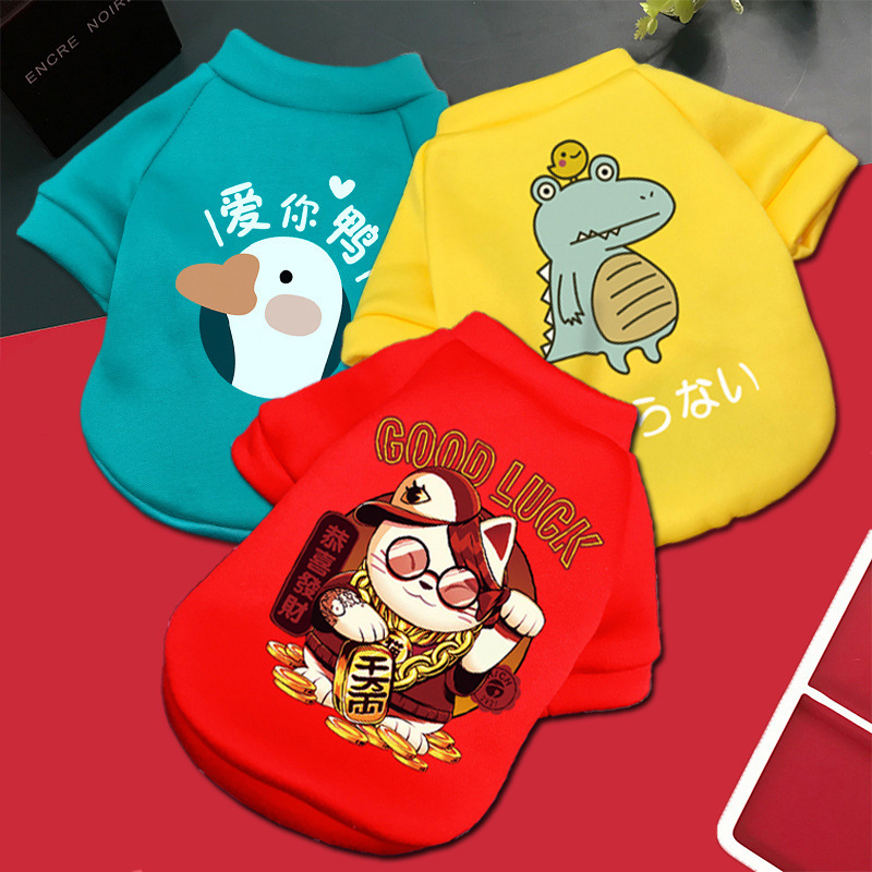 Puppy dog cat clothes autumn and winter pet Teddy than bear method doo Koji puppies small dog cat autumn wholesale