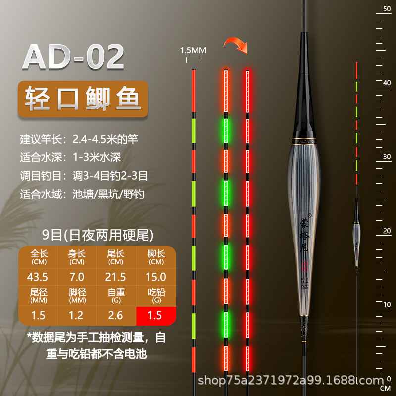 Montani Reed mordedura de gancho de cambio de color flotador electrónico día y noche de doble uso flotador luminoso flotador de peces de alta sensibilidad carpa flotador