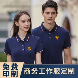 男式T恤;冲锋衣、裤;工装、制服