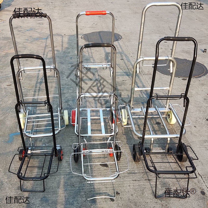 Two-Wheel and Four-Wheel Portable Folding Heavy-Duty Transport Luggage Cart for Home Use, Grocery Shopping, Metabo Two-Wheel and Four-Wheel Portable Folding Heavy-Duty Transport Luggage Cart for Home Use, Grocery Shopping, Metabo