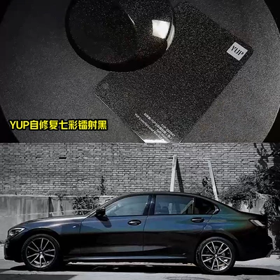 Auto Color Change Film Protective Film - self-repair-yup-colorful-laser-black-bright-152-172m-one-roll