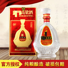 厂家供货中国台湾高粱酒53°600ml浓香型白酒XO瓶礼盒装送礼品酒