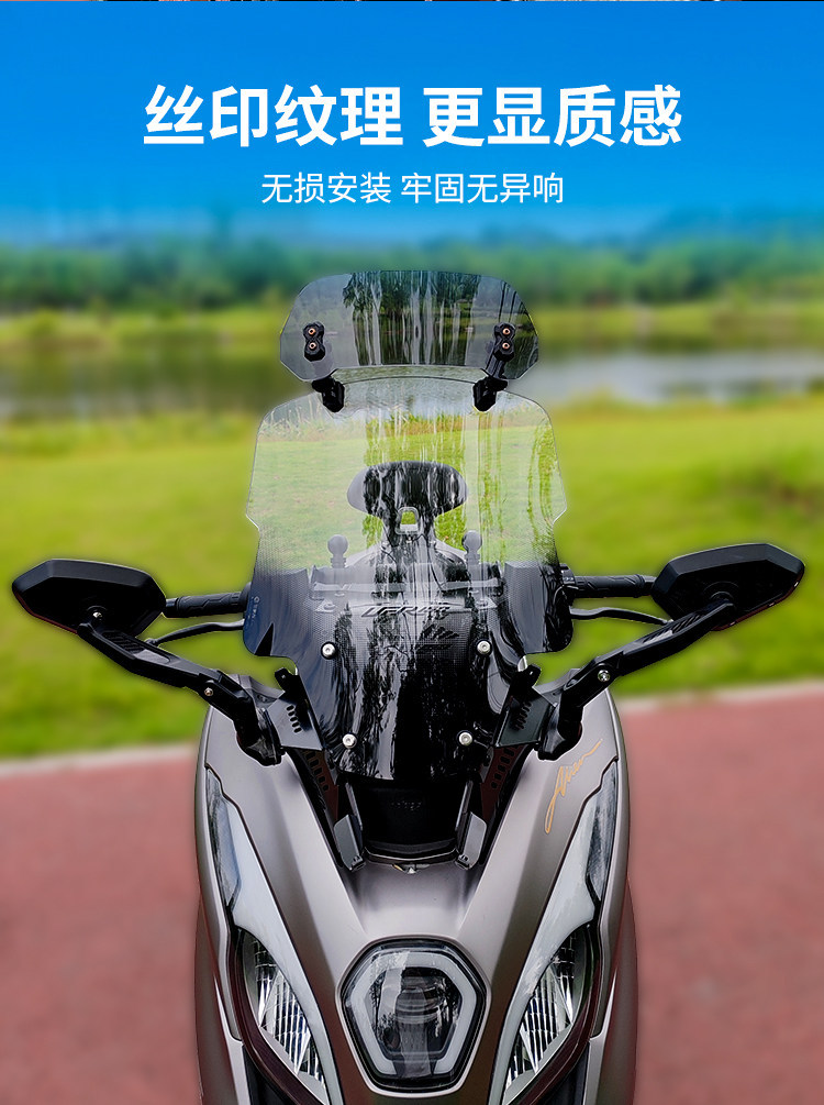 Jinqilong Compatible Windshield and Rearview Mirror for Haojue Ufr150, Front Face Modification Parts, Front Windshield
