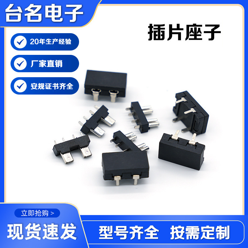 厂家直销插片座子汽车保险丝座防水保险丝座子保险丝座生产厂家