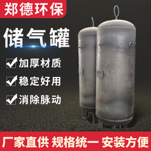 储气罐气泵压力罐0.3/0.6/1/2立方大小型缓冲罐储气筒立式储气罐