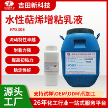 1RY83ˮճϩճҺ ݿ֬Һ zճճ