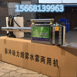批发汽油款打药机烟雾机 不锈钢款15升大棚果园打药用脉冲弥雾机