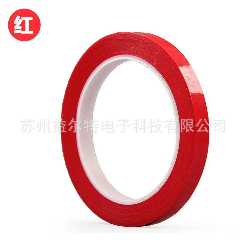玛拉胶带高粘耐高温彩色5S标识定位变压器防水绝缘pet玛拉胶带|undefined