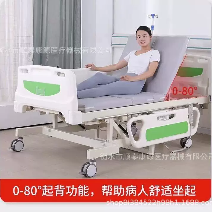 站立床康复训练电动起立床站立床残疾人偏瘫中风瘫痪老人家用升降