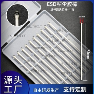 ESD���U�A�^ճ�m�� ��ճ���m�� �R�^ģ�M�坍�����o��z���o�m��