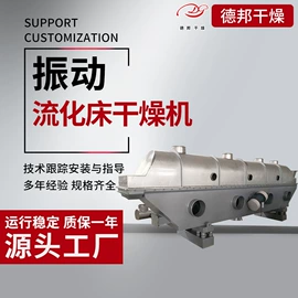 混合机;制粒干燥设备;真空干燥机