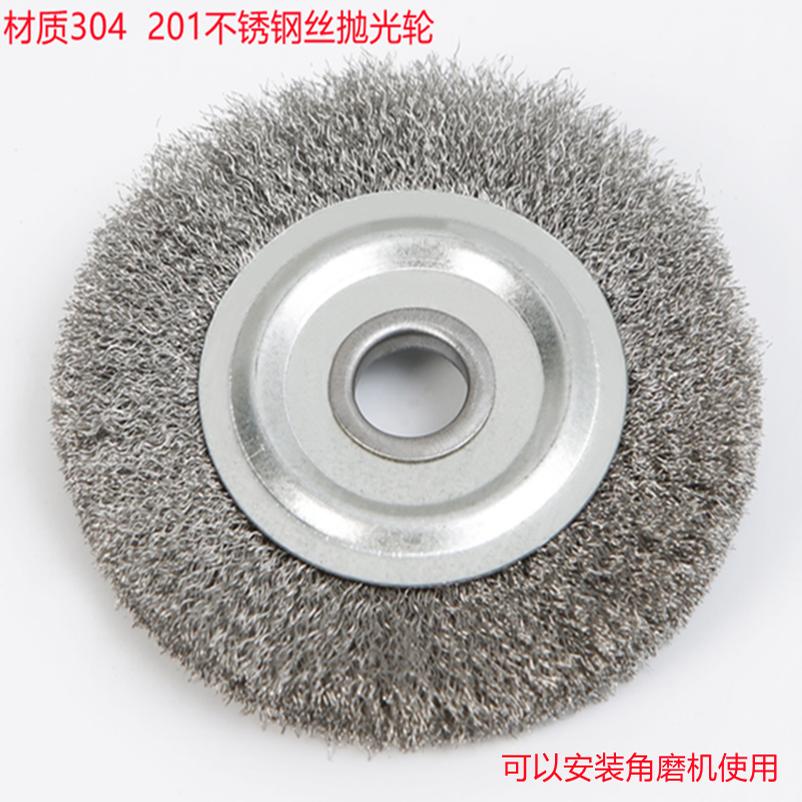 kt平行钢丝轮100*16  304不锈钢钢丝轮 除锈钢丝轮 抛光轮工具