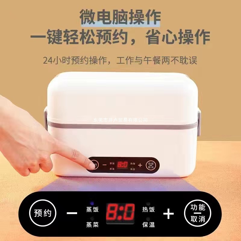 多功能电热饭盒家用保温饭盒可插电加热蒸煮便当盒上班族热饭神器|undefined