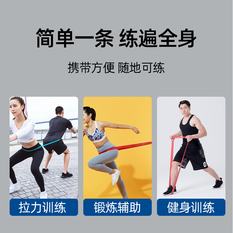 Fitness cinturón elástico femenino anillo elástico yoga cinturón de tracción cuerda de tracción cinturón de resistencia entrenamiento de fuerza pierna cadera equipo de dios