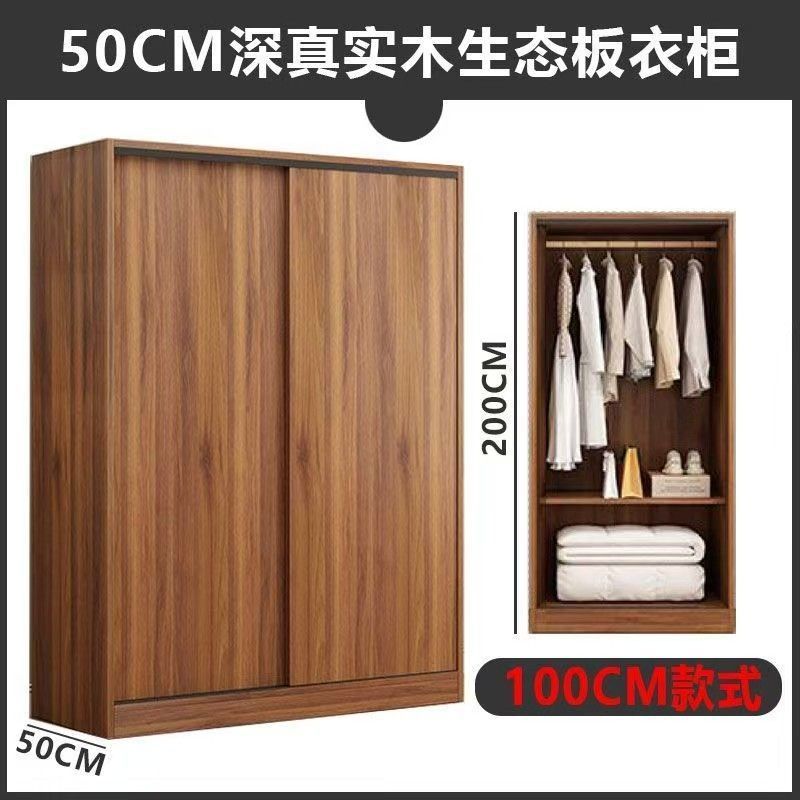 实木衣柜推拉门收纳柜子储物柜衣橱衣柜家用卧室家具出租房用|undefined