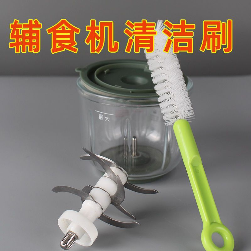 Cleaning Brush Multifunctional Crevice Brush Household Small Brush Blade Cleaning Cleaning Brush Meat Grinder No Dead Angle Brush