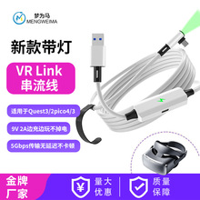 �¿�VR������늾�USB3.2type-c�������m��oculus quest3/2pico4/3