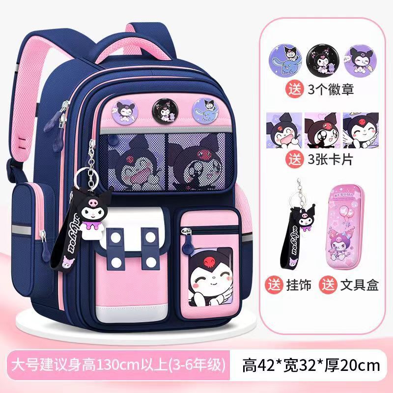 쿠로미 사파이어 블루 핑크 라지 [카드+펜던트+배지+문구박스 증정]