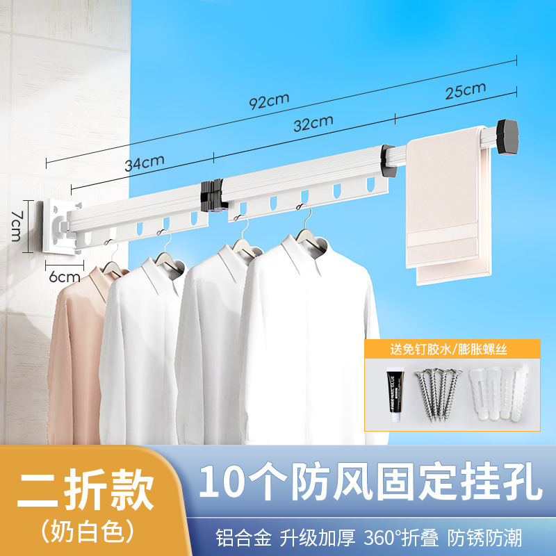 Perchero plegable para ventana, con ventosa, sin perforación – Mayorista de Yiwu