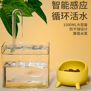 Cat Water Dispenser, Mobile Water Dispenser, Automatic Circulation, Kitten Water Dispenser, Dog Feeding Bowl, Water Basin, Pet Supplies