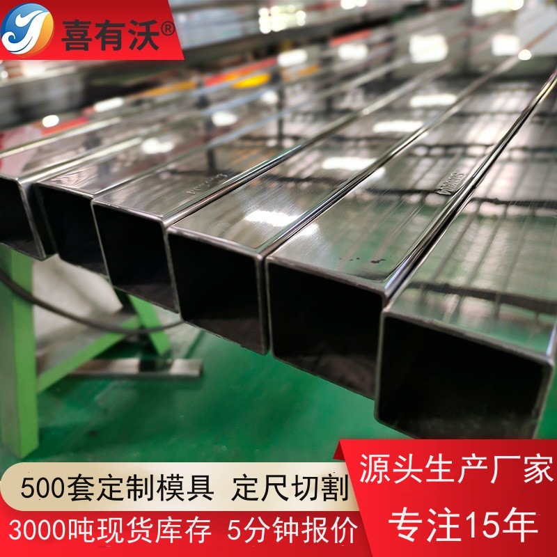 201不锈钢方管现货批发雨棚架用80x80不锈钢方管304不锈钢空心管