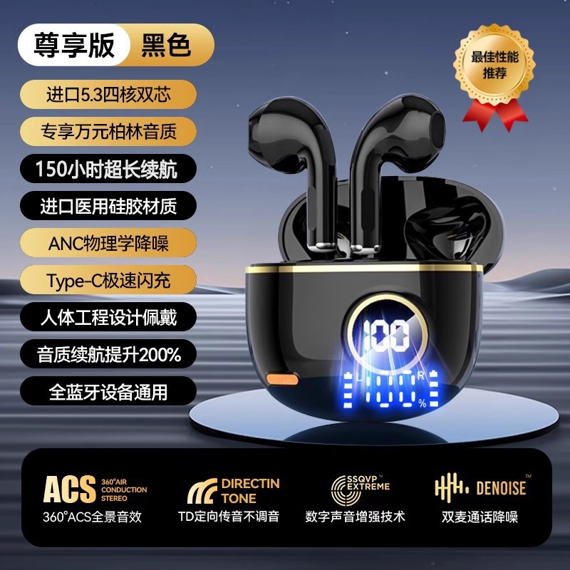 La voz de Berlín auriculares Bluetooth 2025 nuevo ultra larga duración deportiva correr ruido reducción de alta calidad de sonido en el oído conducción