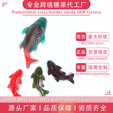 大号鲤鱼软糖水果橡皮糖QQ糖零食万圣节糖果批发 跨境外贸OEM定制