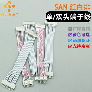 SAN2.0 �t���� ���^�p�^���Ӿ� �B�Ӿ�2-10P �Դ�� ֧��