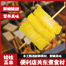 ϲ֮޲˴ʽP|ʳñͬС޲