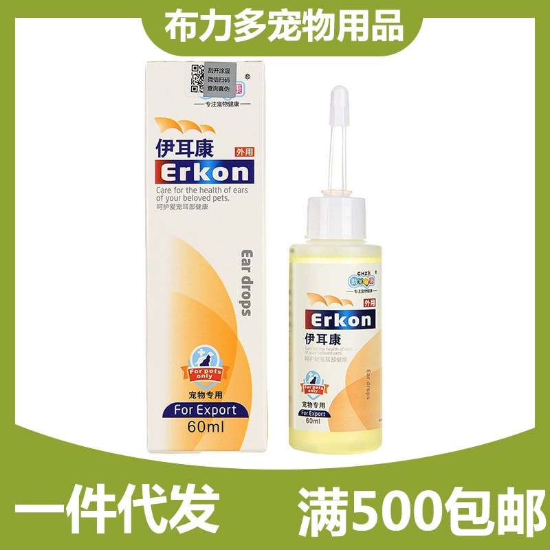 Новые Домашние животные kangyierkang 60 мл ПЭТ ушные капли для собак и кошек ушные капли