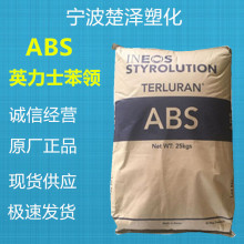 ABS HH-112/Ӣ��ʿ���I �T������ ע�ܳ��� �͟��� �߄���