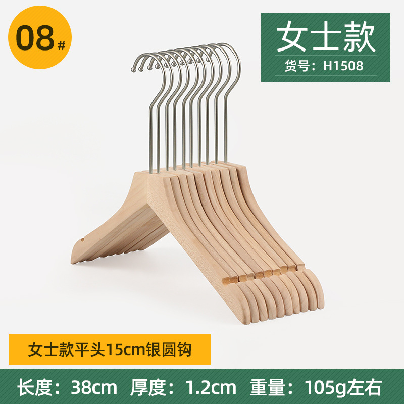 여자 플랫 헤드 15cm 실버 라운드 후크